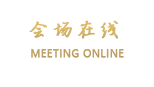 长春浩原宾馆